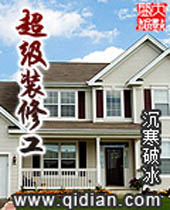 ����װ�޹�