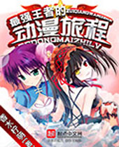 ��ǿ���ߵĶ����ó�