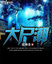 ��ʬ������