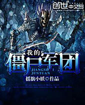 �ҵĽ�ʬ����