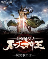 ��ǿ�齱֮��������