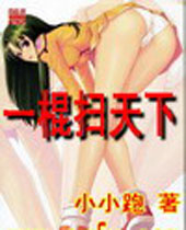 һ��ɨ���·���