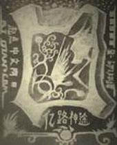 ��·��;����