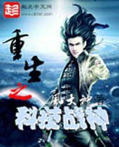 ����֮�Ƽ�ս��