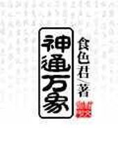 ��ͨ�������