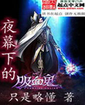 ҹĻ�µ���Ѫ������