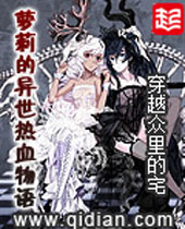 �����������Ѫ����