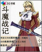 ��ħս�Ƿ���