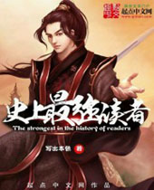 ʷ����ǿ����