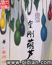 ������պ�«