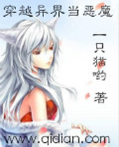 ��Խ��統��ħ����