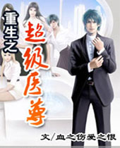 ����֮����ҽ��