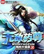 �޵�ҩ�����