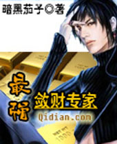 ��ǿ����ר��