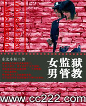 Ů�����й̷ܽ���