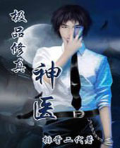 ��Ʒ������ҽ