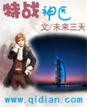 ��ս��ҽ����