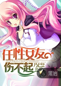 ����Ů���˲���