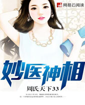 ��ҽ�������