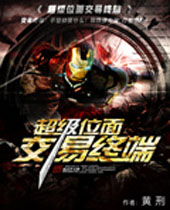 ����λ�潻���ն�