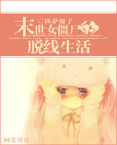 ĩ��Ů��ʬ�������������