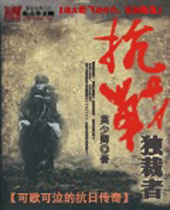 ��ս�����߷���