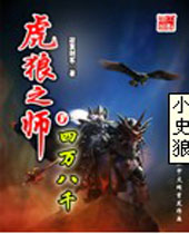 ����֮ʦ����