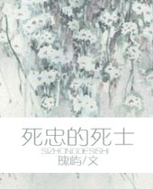 ���ҵ���ʿ����