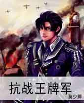 ��ս���ƾ�����