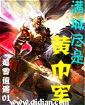 ���Ǿ��ǻƽ�������