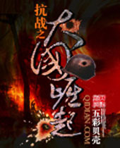 ��ս֮����������