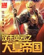 ��ĩ����֮���ĵ۹�����