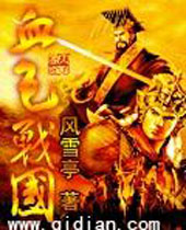 Ѫɫս������