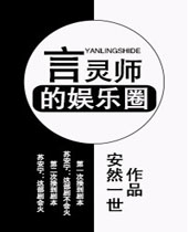 ����ʦ������Ȧ