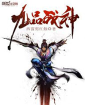 ��Ʒս�����