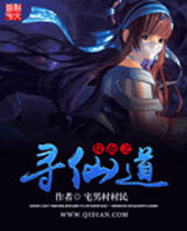 λ��֮Ѱ�ɵ�����