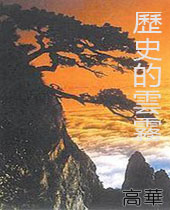 ��ʷ����������