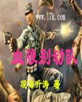 Ѫ�Ǳ𶯶ӷ���