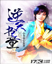 ������ͯ����