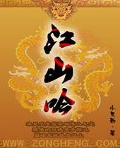 ��ɽ������