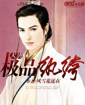 ���Ƽ�Ʒ��竷���