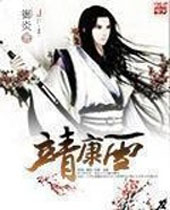 ����ѩ����