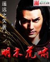 ��ĩ��Х����