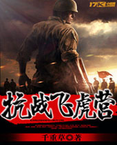 ��ս�ɻ�Ӫ����