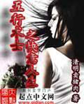 ������ʿ֮��������