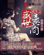 ����֮ʢ������