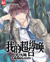 �ҵĳ����ٻ�