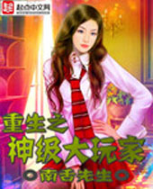 ����֮�񼶴����