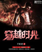 ��Խʱ��ȥװ��