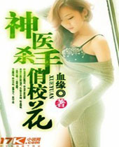 ��ҽɱ����У��